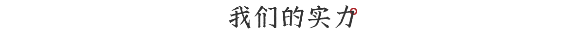 云南普洱茶廠家,源頭實(shí)力廠家