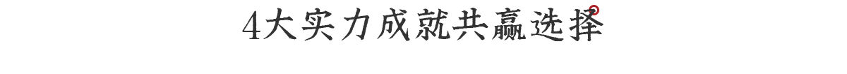 集種植/研發(fā)/生產(chǎn)/銷售于一體的綜合企業(yè)