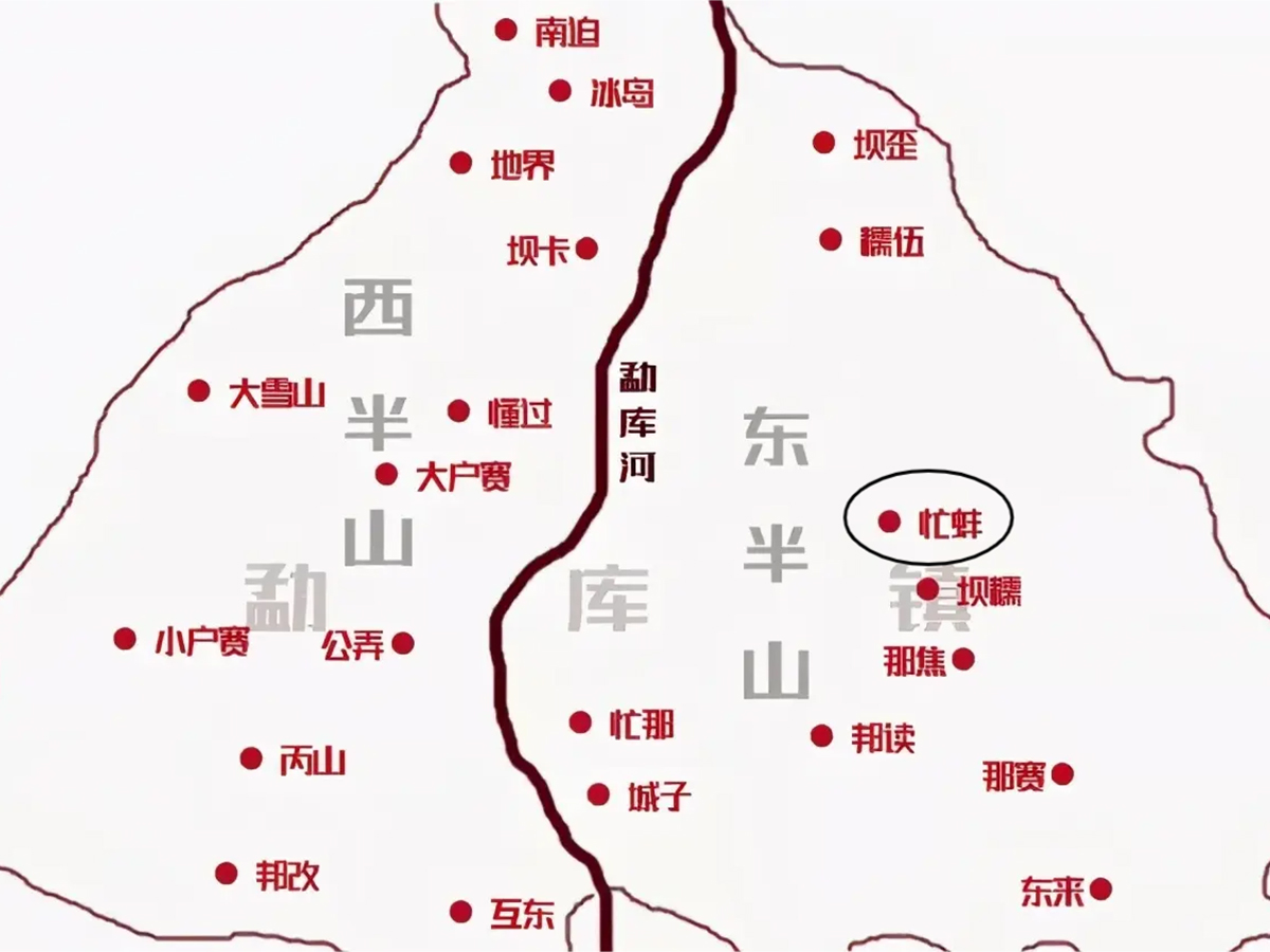 勐庫忙蚌