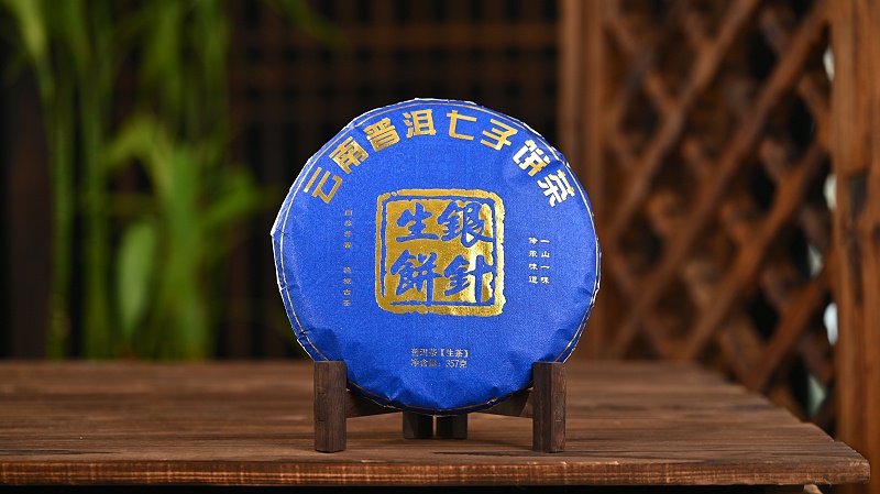普洱茶餅茶