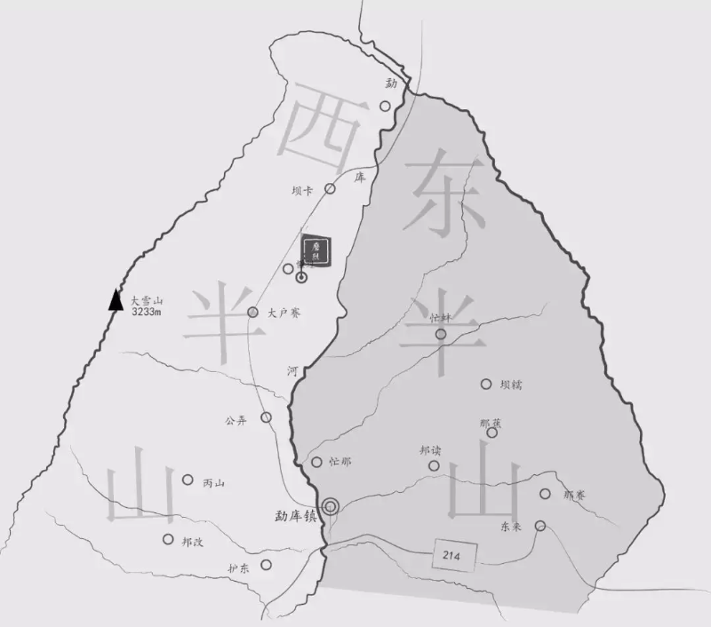 勐庫十八寨