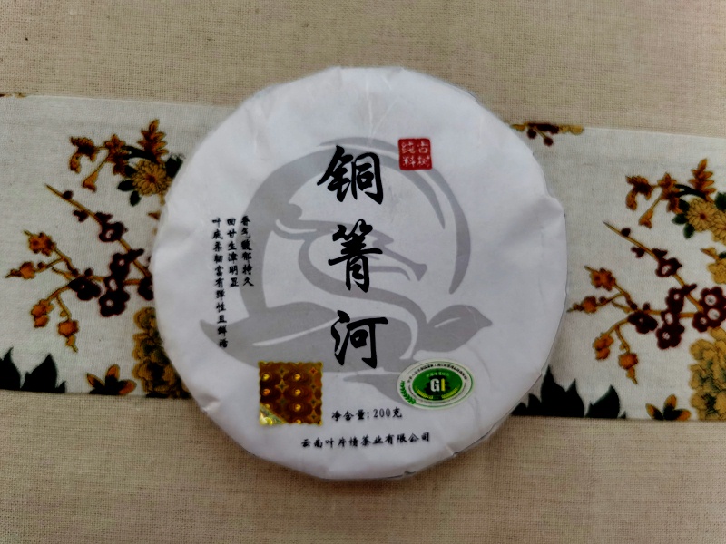 銅箐河