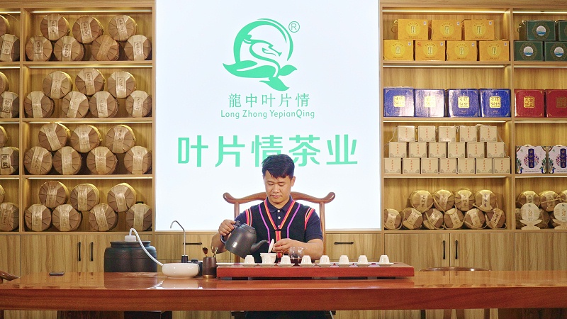 葉片情茶業