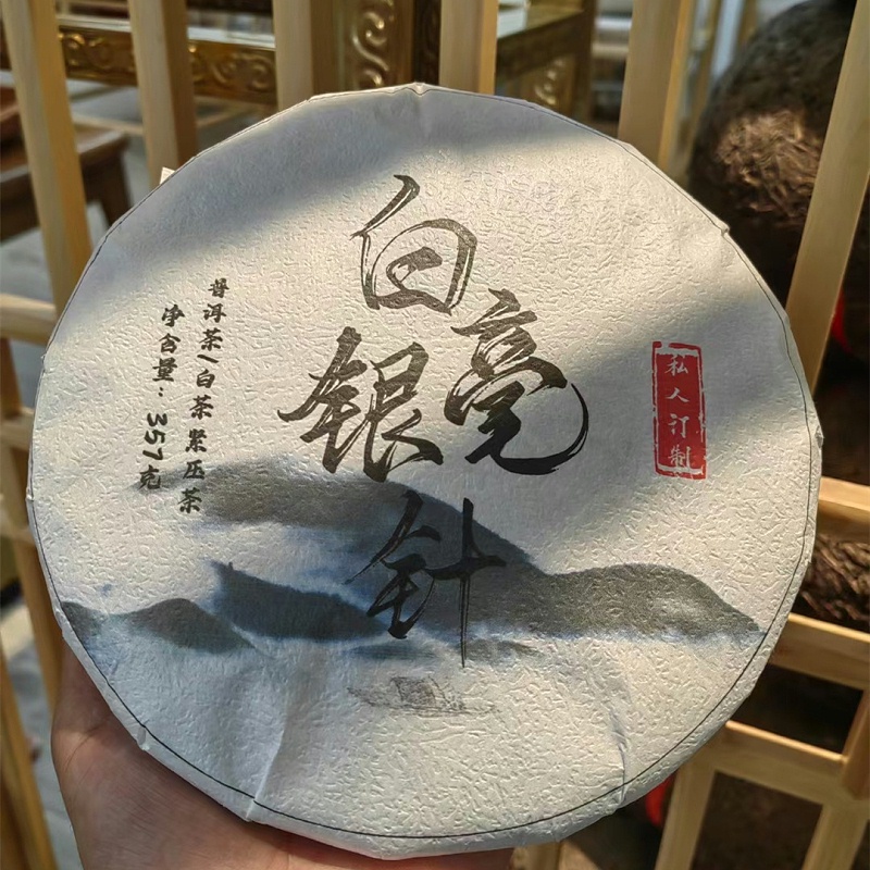 白毫銀針