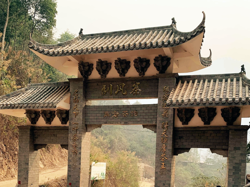 刮風寨