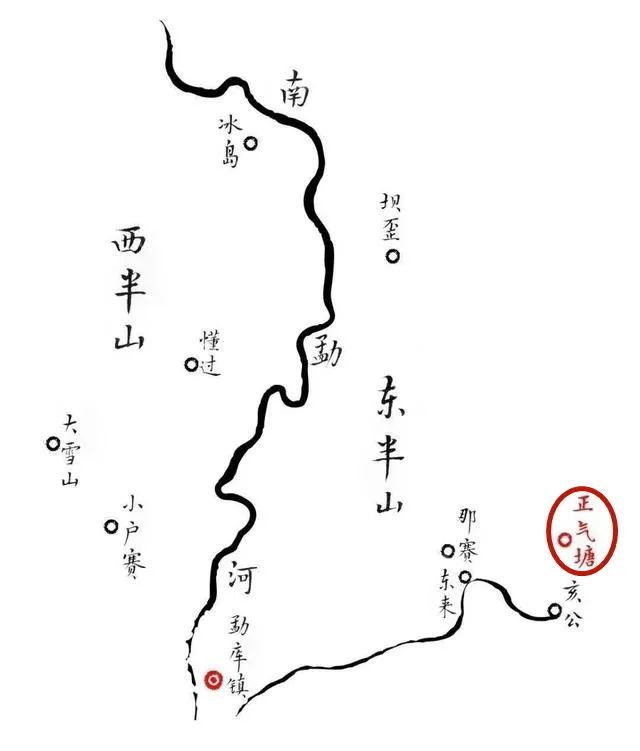 正氣塘