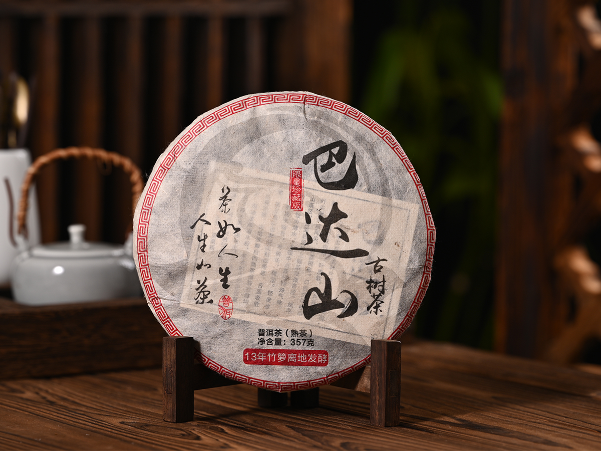巴達山