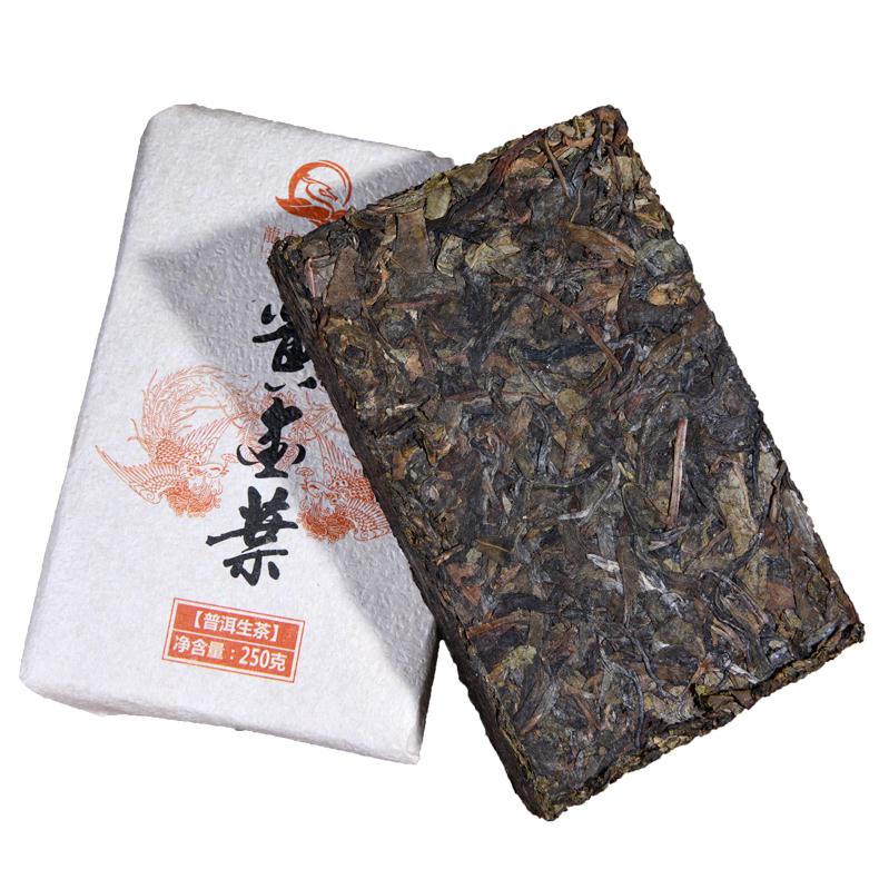 黃金葉