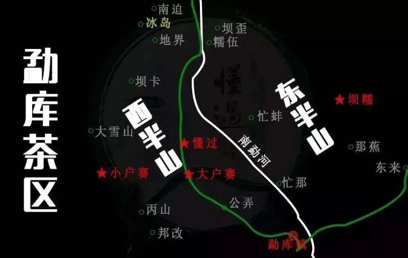 勐庫十八寨