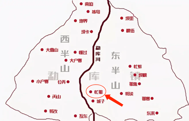 勐庫忙那