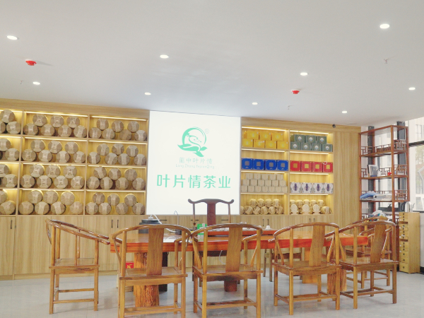葉片情茶業(yè)