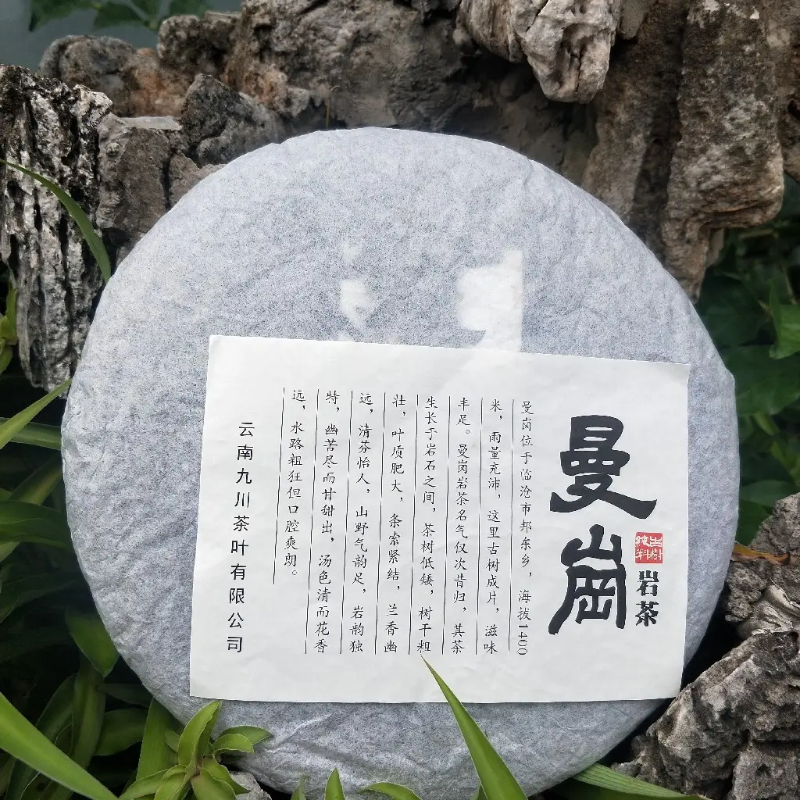 曼崗
